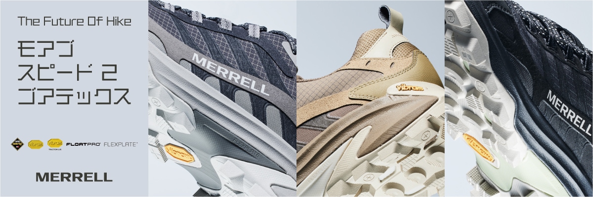 MERRELLメレルのブランド情報 口コミ・年齢層・価格帯・人気度もレディースファッション検索 flap