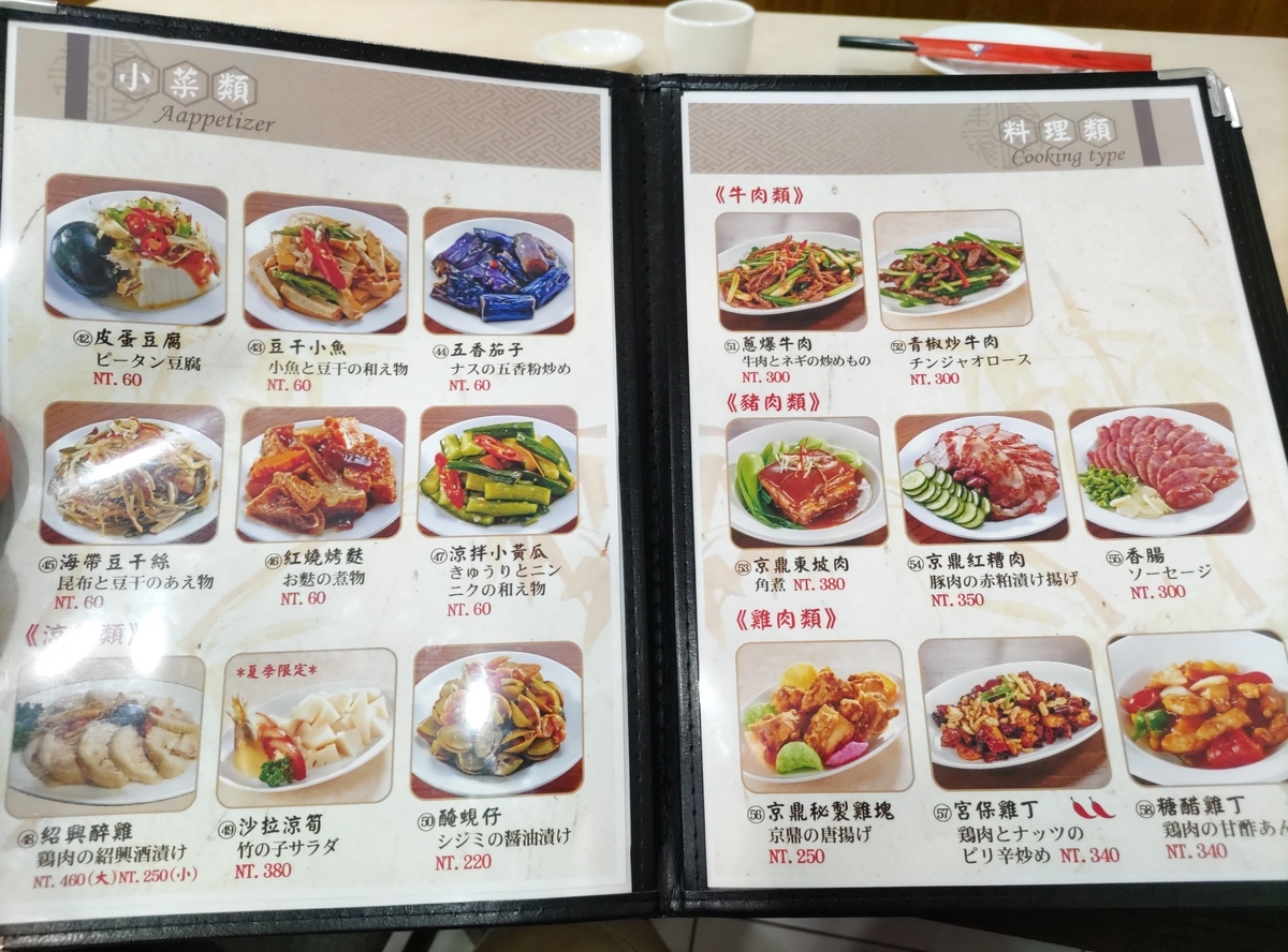 ギリシャ・アテネ散策・日本人の口に合うレストランdoTERRA 東京都世田谷区ライフスタイルコーディネーター・ドテラWA会員紹介販売サロン