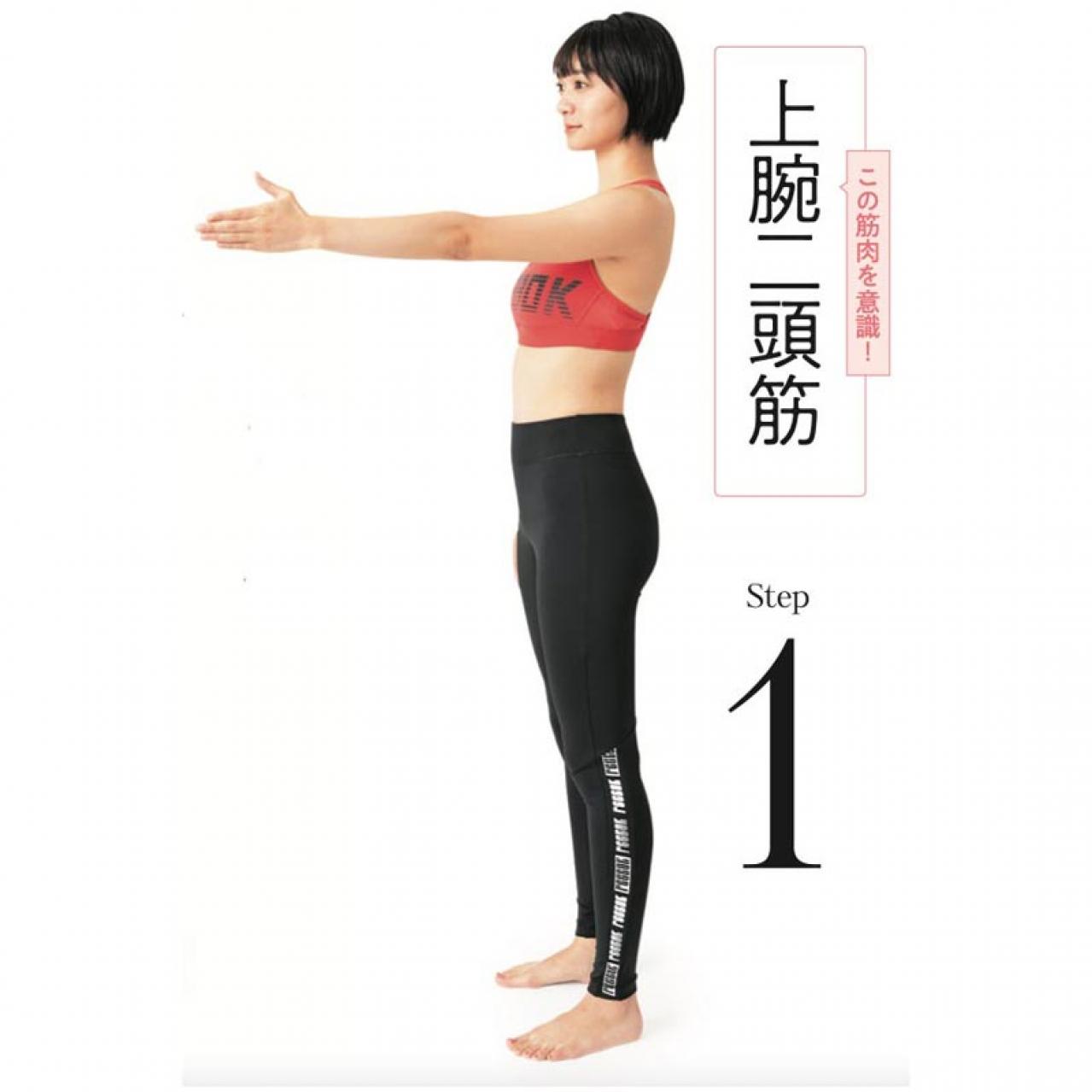 逆手懸垂 上腕二頭筋に効果的な自重トレーニングのやり方を解説 - 武器屋.net BLOG