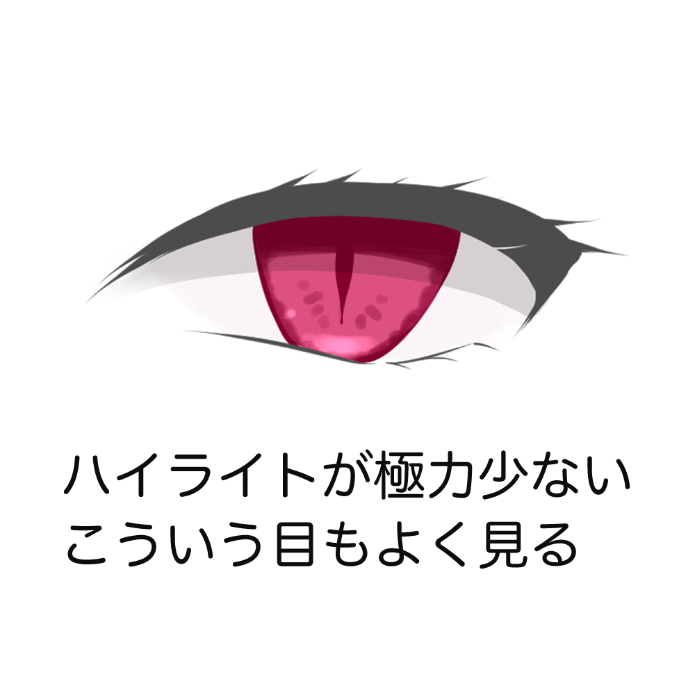 ハイライトがない瞳にときめき！地雷系の予感『チェンソーマン』吉田など“死んだ目”のイケメン13選2024年4月4日- エキサイトニュース