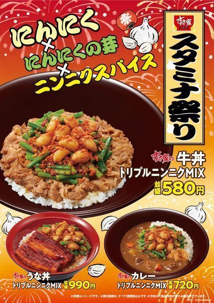 にんにくは夏が旬！スタミナ満点のにんにく料理で暑い夏を乗り切ろうおうちごはん