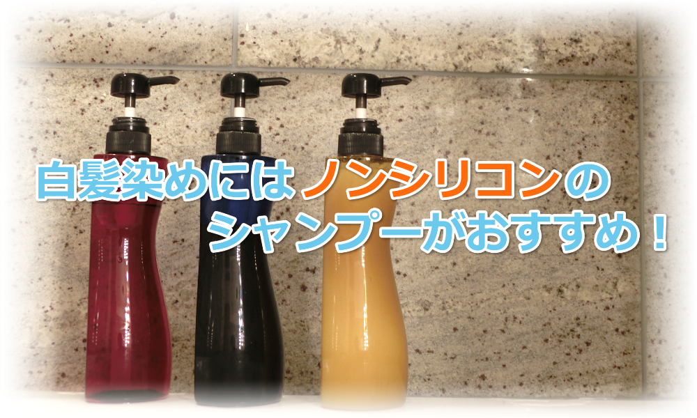 ドラッグストアで買えるおすすめノンシリコンシャンプー6選を紹介！ふけやかゆみに悩む方でも使いやすい！ – EPARKくすりの窓口コラムヘルスケア情報