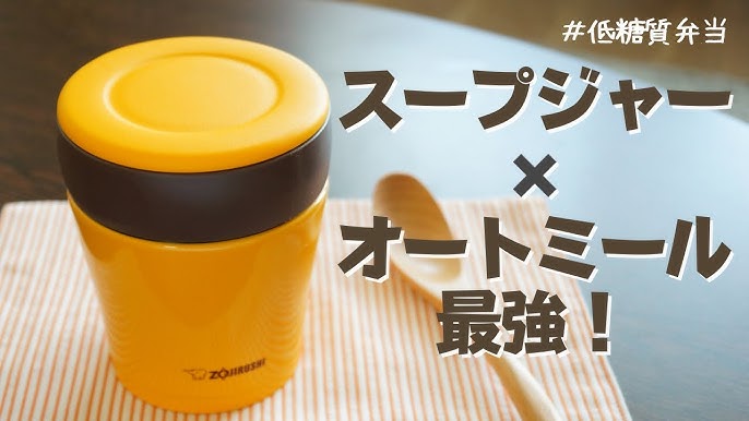 スープジャー弁当☆もち麦卵粥☆ダイエット by 元外交官夫人のレシピクックパッド簡単おいしいみんなのレシピが392万品