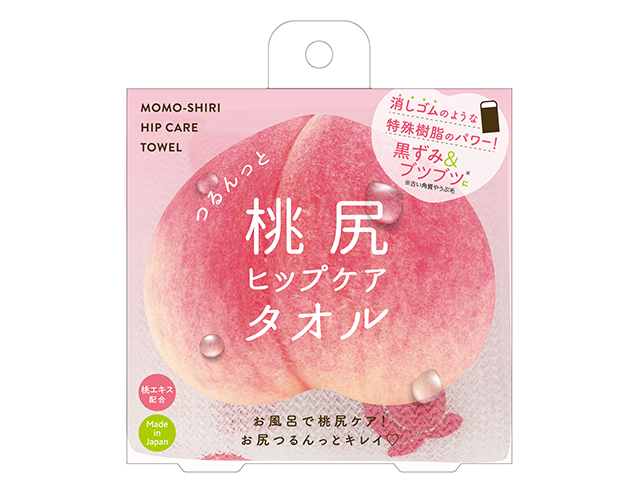 お尻のできもの ぶつぶつ はニキビ？原因と対処法天神マイケアクリニック