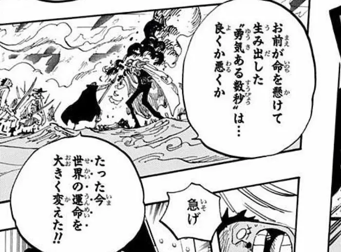 コビーの「もうやめましょうよ、命がもったいない」は何話？構文ネタも紹介ネイバーアーツ