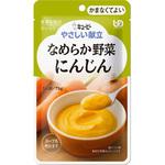 キューピー やさしい献立4 なめらかおかず鶏肉と野菜Y4-6 区分4 かまなくてよい ペースト食 ミキサー食 流動食 栄養補助 レトルト介護食 シニア 高齢者 食事 介護用品 軽減税率対象商品介護用品専門店いーねっとわかば