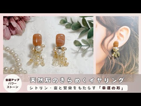 金運×潜在意識×装置 超能力者による金運活性化