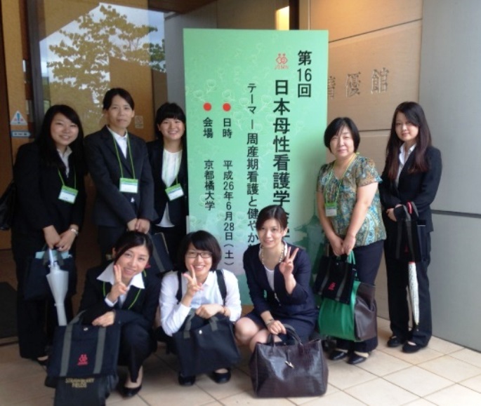 出産施設はなぜ疲弊したのか 日母産科看護学院・医療法改定・厚生諸政策のあゆみ 中山まき子古本よみた屋 おじいさんの本、買います