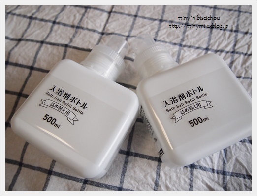 お掃除用の液体洗剤はセリアの「スプレーボトル」で統一オリーブノート公式 - カラダに美味しい、オイルのノート