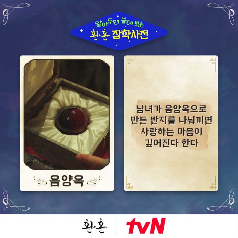 陰陽マークで有名な「太陰太極図 たいいんたいきょくず 」の意味とは？ヨガジェネレーション yogageneration