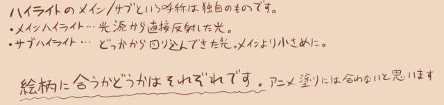日焼け止めの塗り方と適量栃木県小山市の美容皮膚科前田メディカルクリニック