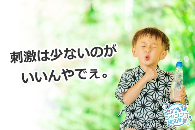 小学生男子向けシャンプー 気になるにおいにおすすめのシャンプー人気ランキングモノスポ