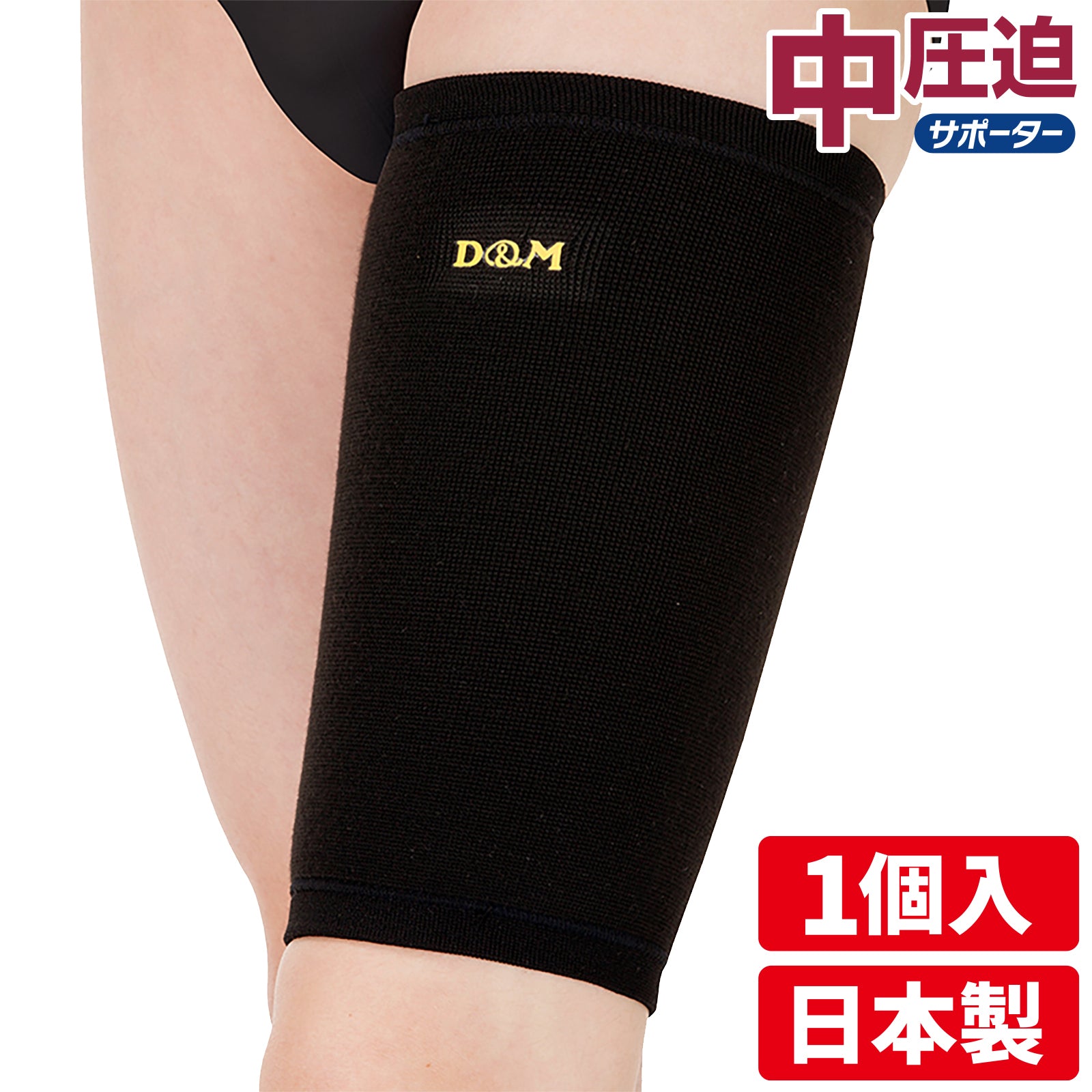 太ももの脂肪吸引脂肪吸引専門のTHE CLINIC