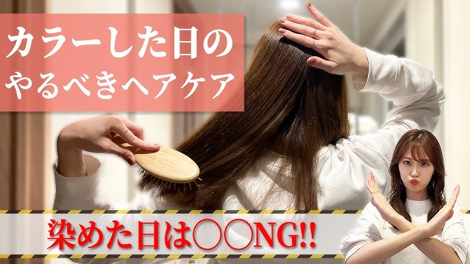 カラー後にシャンプーはしてもいいの？ ヘアカラーのプロが解説ヘアケアLICOLO - 髪から自分を好きになる