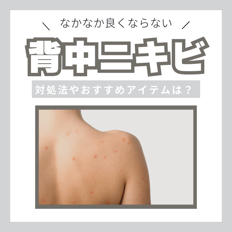 背中ツルツルすべすべコース 70分フェイシャルエステ専門店PLANCE博多店