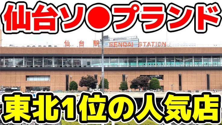 福岡・博多のデリヘルで本番・基盤・円盤できると噂のデリヘルを紹介！口コミ・評判も解説！全9店 - 風俗本番指南書