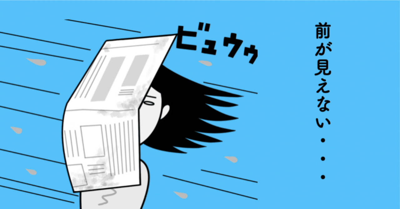 どういうときに「現実逃避」したくなる？7つの状況や5つの対策を解説 - WEBCAMP MEDIA