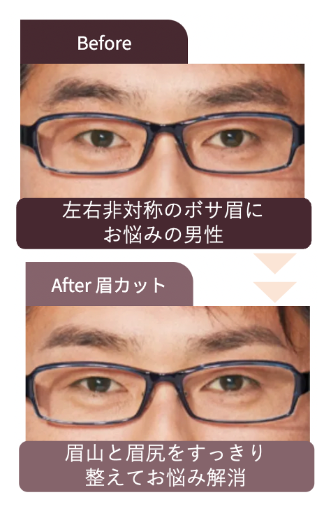 眉の整え方、あってる？」今さら聞けないメイク基本VERY