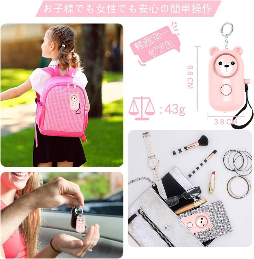 防犯ブザー ランドセル 子ども 女の子 女性 大人 男の子 生活防水 大音量 耐衝撃非常用ブザー ニアミー ねこ 猫 ネコ 小学生 90dB かわいいルーペスタジオ