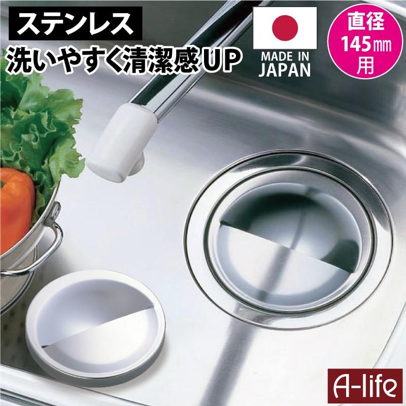 シンク ステンレス 流し台 大判 DIY キッチン ステンレス製 ナノコーティング 黒色 油対策 耐摩耗 手入れやすい 厚手 台所 ゴミ受け 蛇口シンク ステンレス タンク 一槽シンク 流し台 大判 オーバーシンク DIY キッチン ステンレス製品 SUS304 耐摩耗 手入れやすい 錆び