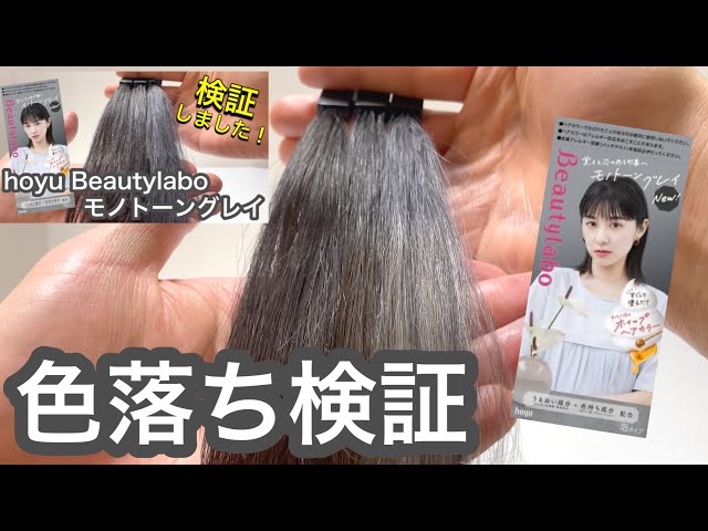 髪色もどし今回紹介するのは Beautylabo ホイップヘアカラー 髪色もどしのナチュラルブラウン とナチュラルブラック🤎🖤🤎🖤 ▷▶︎▷ POINT プリンや色ムラもムラなく染まり 自然な髪色に仕上がる ブラウンとブラックの髪色もどしです💁🏻‍♀️ 髪色をほんのり