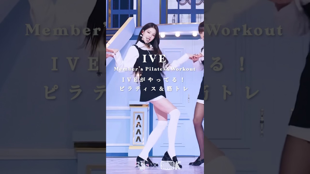 ウォニョン体型を目指してトレーニング🩰ピラティス教室のオーナーNahoです💞モチベーションを上げる方法って?私は憧れの体型の人を見ることで、こうなりたい！という気持ちをあげています☺️ ウォニョンです🤍投稿見るたびにこうなりたい！と みなさんにとって