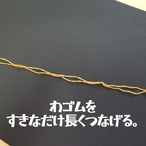 ゴム鉄砲の作り方 簡単に作れるわりばし鉄砲２種 – こども工作レシピ