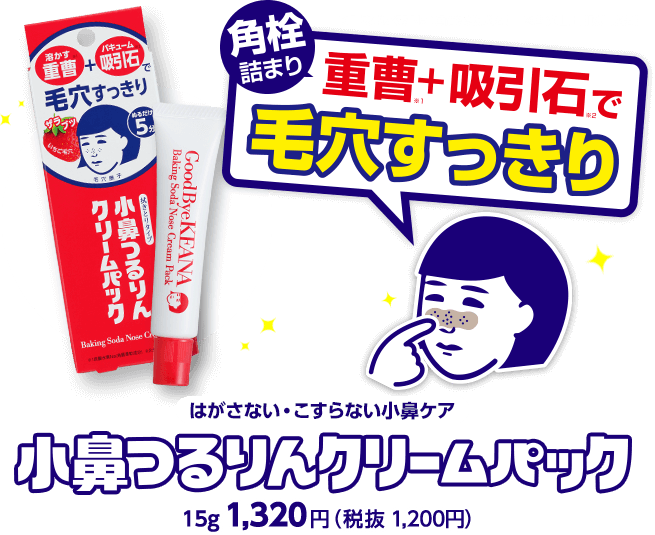 ワセリンで毛穴キレイになる？🧐ワセリンとは石油由来成分から不純物を取り除き、高純度に生成された保湿成分。特徴安定で刺激が少なく、肌にふたをして水分の蒸発を防ぎ「エモリエント効果」を発揮する。保湿のメカニズム○ そそぐ 水分を届ける