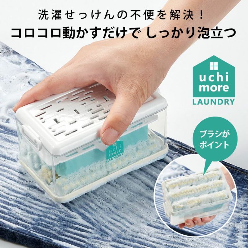 捨てないで！小さくなった石けんが“万能洗剤”へ変身♪鍋からスニーカーまでピカピカ！暮らしニスタ
