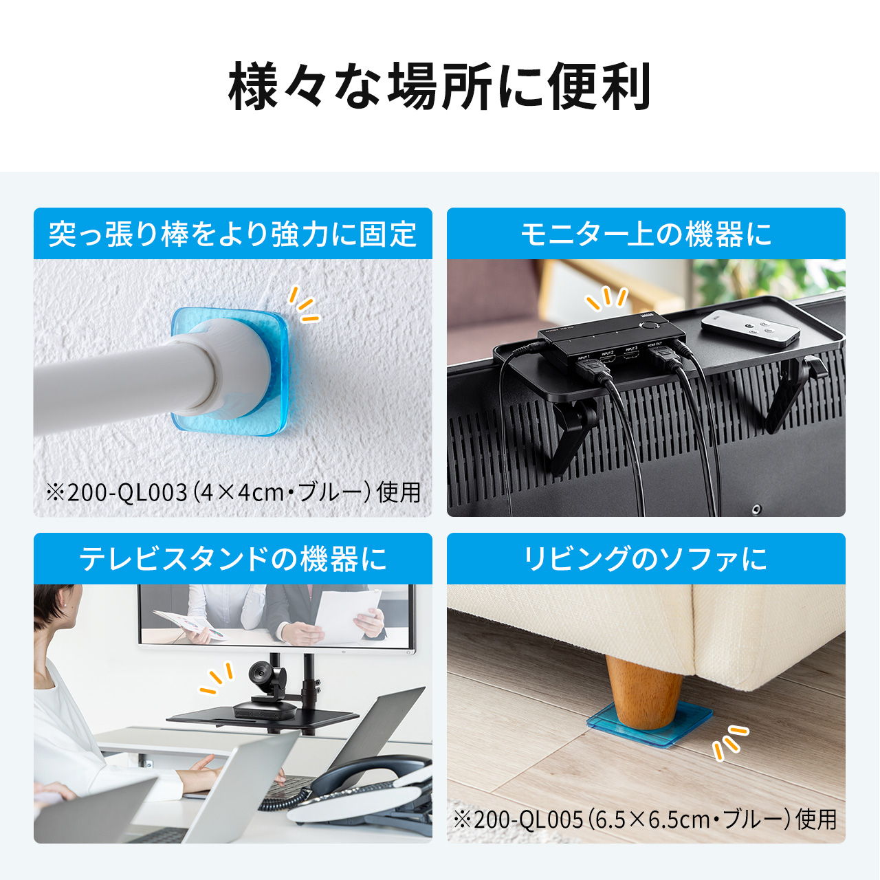 Amazon.co.jp: LEACAGR 耐震ストッパー 家具転倒防止 穴をあけずに地震対策 棚 の固定 粘着ジェル ジェルマット固定 地震対策用品家具保護小物 シューズキャビネット、ベッドキャビネット 子どものケガ防止10個セット白い : DIY・工具・ガーデン