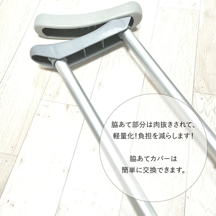 第1077回 「松葉杖と骨折」WEEKLY “N”