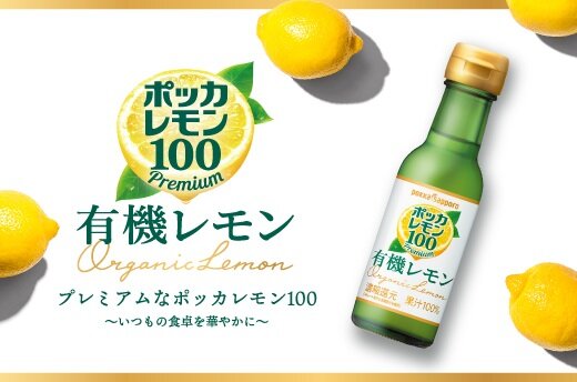 朝1杯のレモン水でスッキリ爽やか！「レモンウォーター」の作り方・アレンジキナリノ