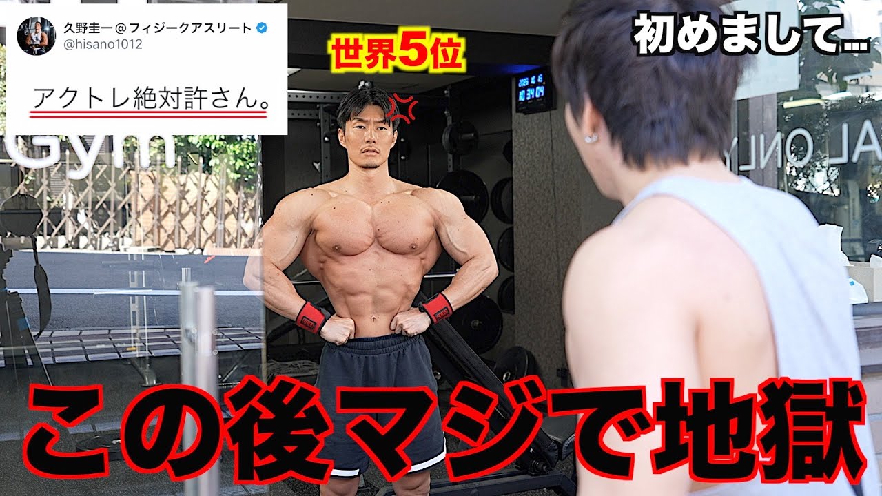 高校生男子です。写真の自分の体型について、客観的な意見が知りたいで- Yahoo!知恵袋
