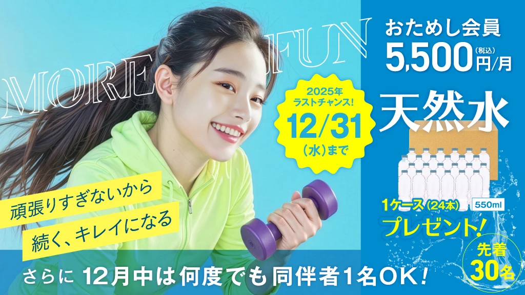 無理なく、ダイエットのモチベーションを上げる「３つの方法」Precious.jp プレシャス