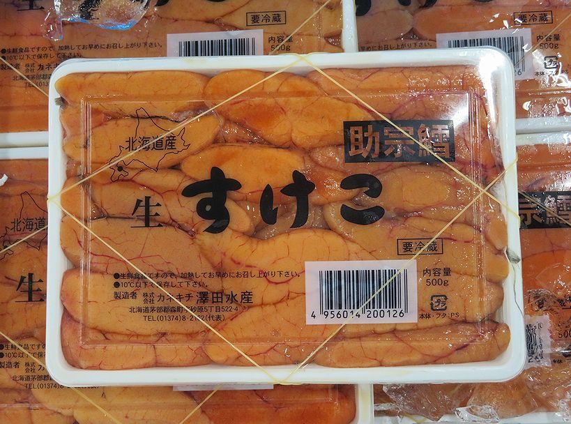 生たら子 助子 500g