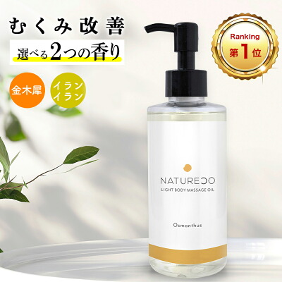 セルライト退治には手作りマッサージオイルマンデイムーンノート手づくりコスメのwebマガジン