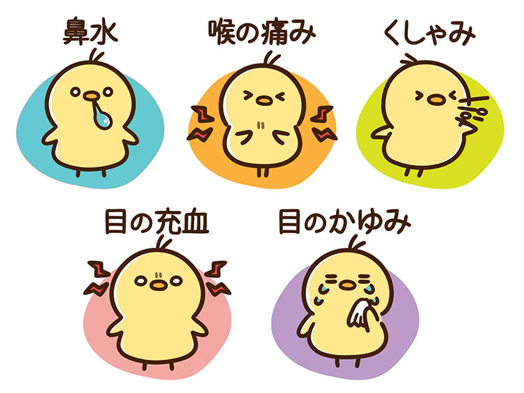 副鼻腔炎について〜長くドロドロした鼻水は要注意！ - 港区田町芝浦、三田の耳鼻咽喉科、小児科、内科のクリニック-有明みんなクリニック 田町芝浦院