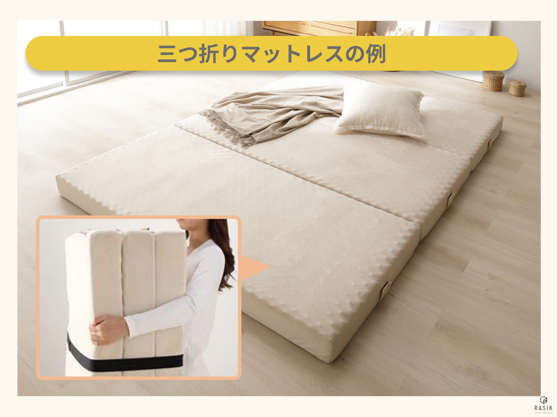 マットレス 折りたたみ 高反発 クイーン 3つ折り 厚さ10cm 炭入り リバーシブル 体圧分散 通気 洗える メッシュ生地 三つ折り 190Nごろ寝 敷布団 折り畳み 高反発マットレス ベッドマットレス 車中泊 送料無料 の通販はau PAY マーケット - リコメン堂au PAY