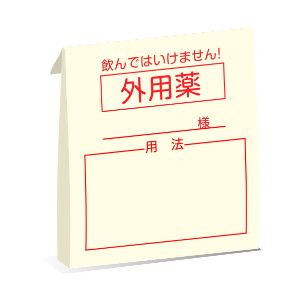 薬の無料イラストフリーイラスト素材集 ジャパクリップ