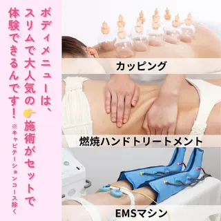 メニュー・料金_メナードフェイシャルサロン 音羽西林 京都府京都市山科区- フェイシャルエステ実施店