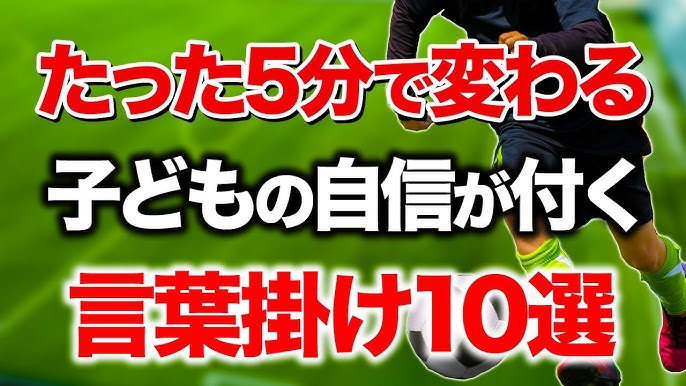 自己肯定感を高めるための２つの方法