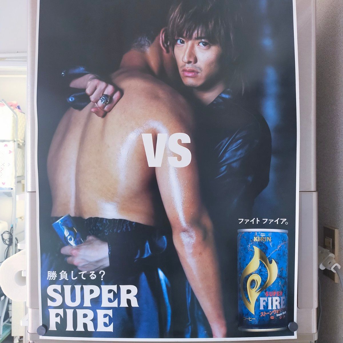 木村拓哉×武田真治 が3週連続ラジオ対談！『木村拓哉 Flow supported by GYAO!』株式会社エフエム東京のプレスリリース