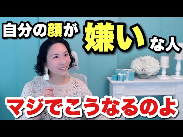 相手の目を見て話すのが苦手「視線耐性」の高め方 - 日本経済新聞