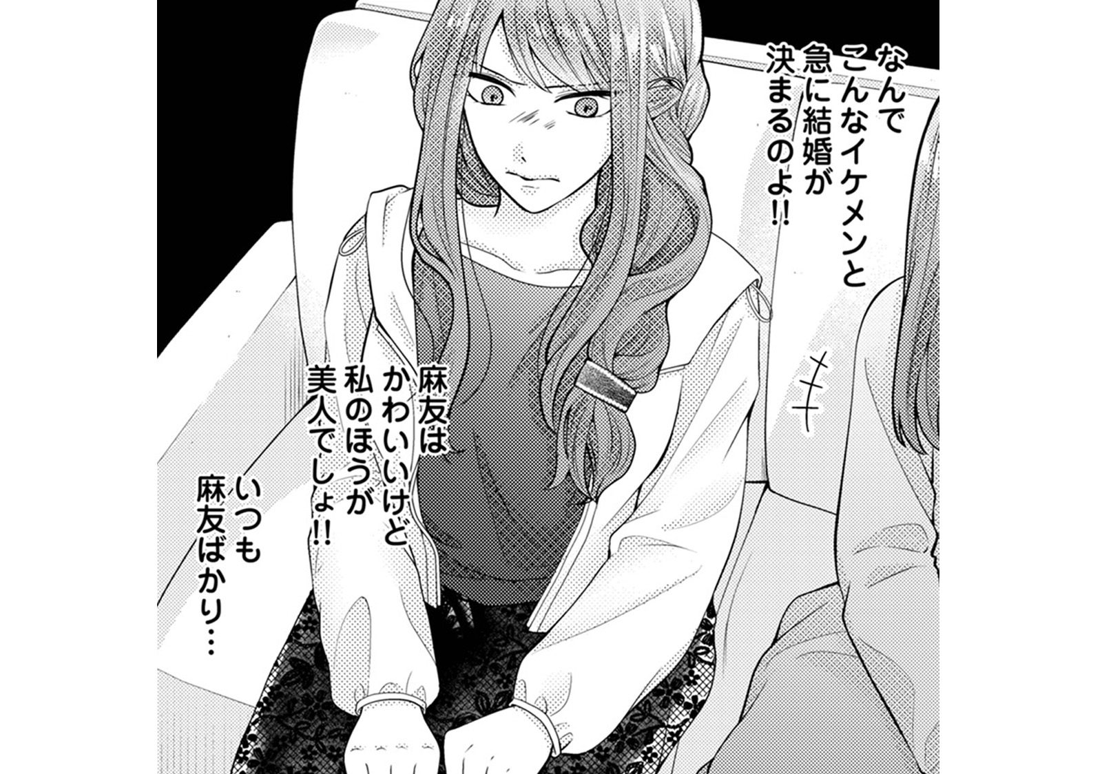 麻布十番好きな美人女医 32歳 。さまざまな医師と付き合った彼女の目下の目標は東京カレンダー最新のグルメ、洗練されたライフスタイル情報