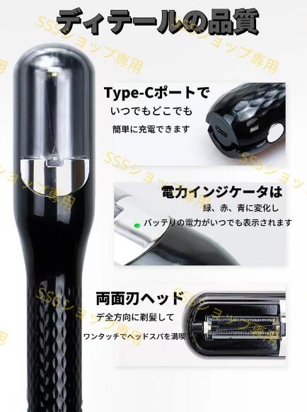 ESIFARE ヘアカッター すきかみそり 枝毛カッター 髪を薄くする 毛先を切る