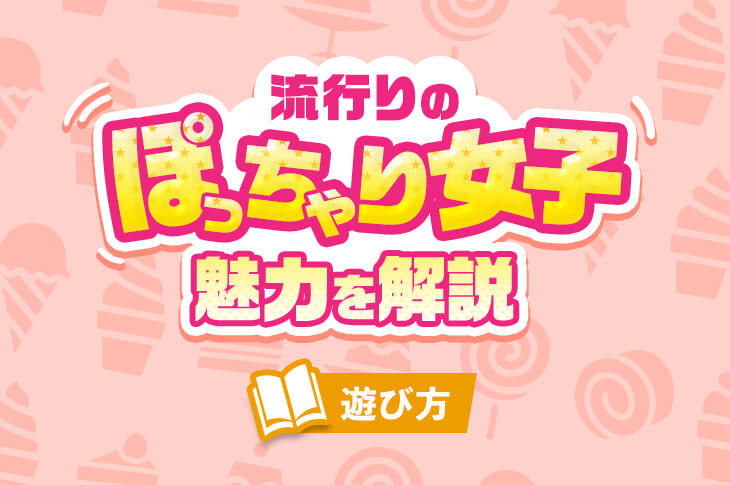 太マラでぽっちゃり坊主が様々な体位で犯される