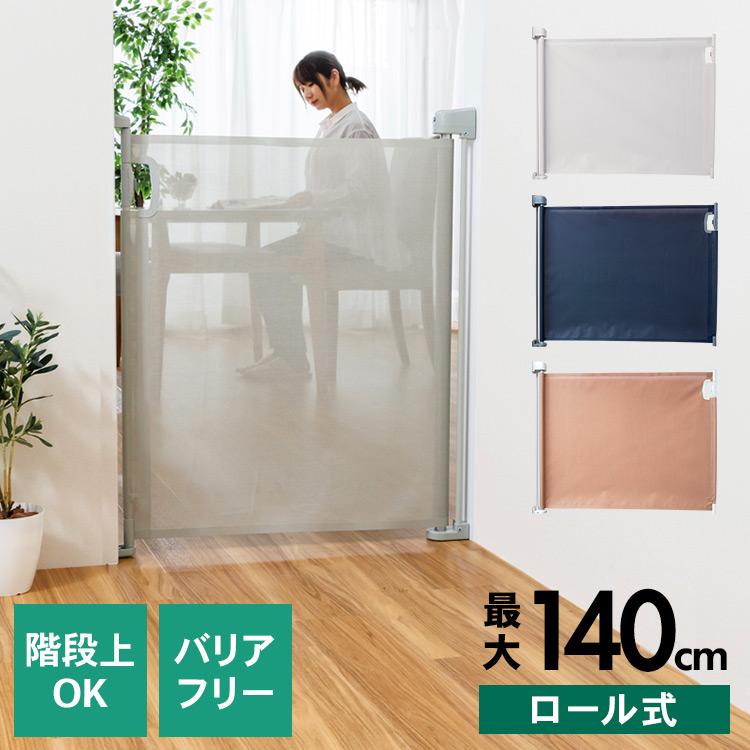 介護保険で階段の転落防止柵と手すりを取り付けた施工事例 札幌市中央区株式会社ちいさなリフォームハウス