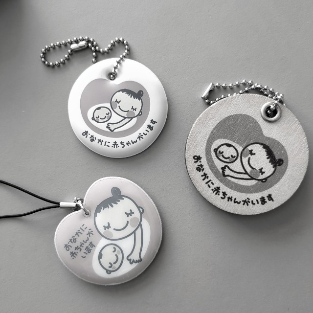 裏面文字入れ無料☆木製パタニティマーク ナチュラルデザイン マタニティ プレパパ キーホルダー キーリングiichi日々の暮らしを心地よくするハンドメイドやアンティークのマーケットプレイス