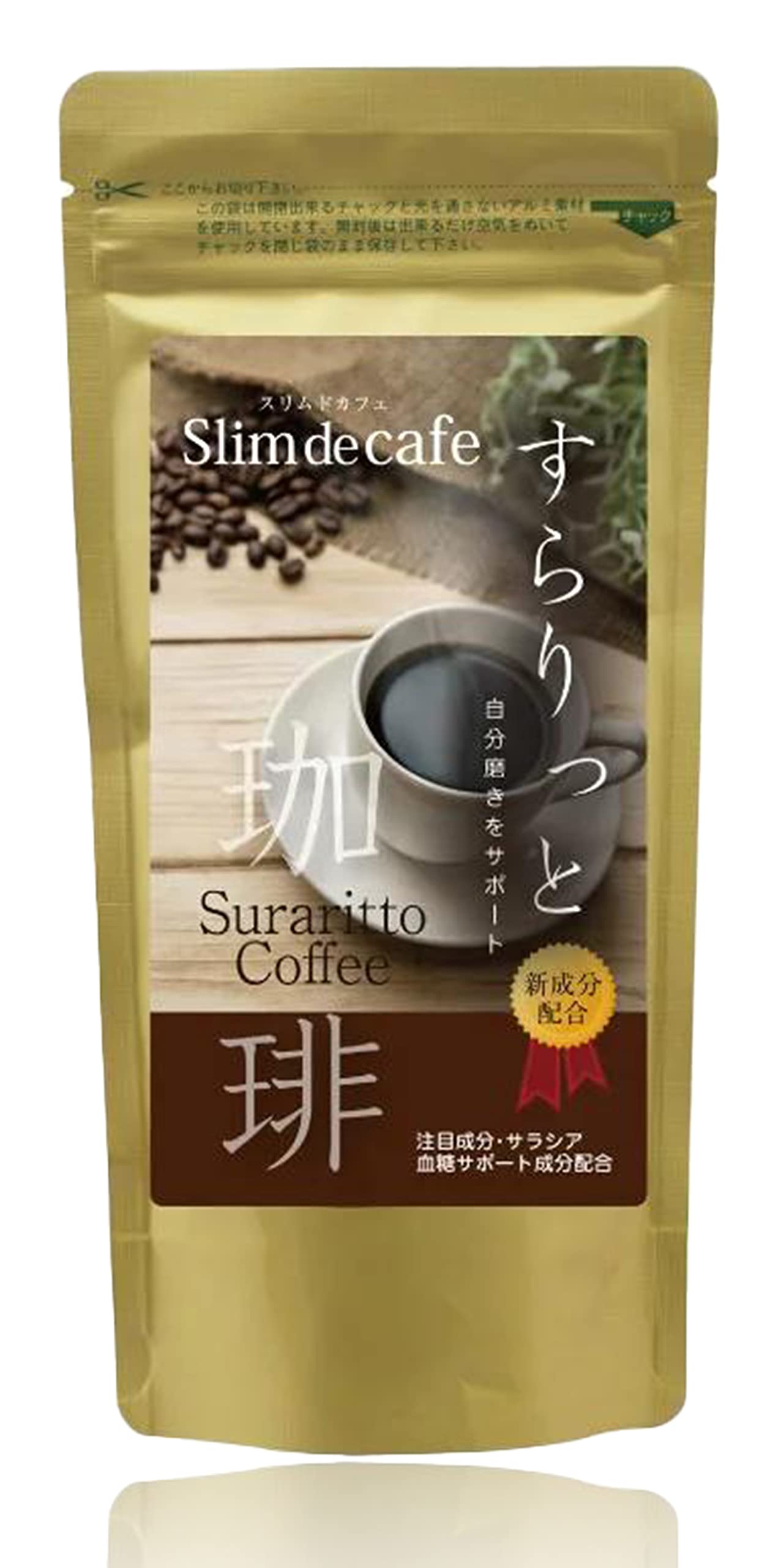 ダイエットコーヒー メタ・コーヒー お徳用30杯分 3箱セット - メルカリ