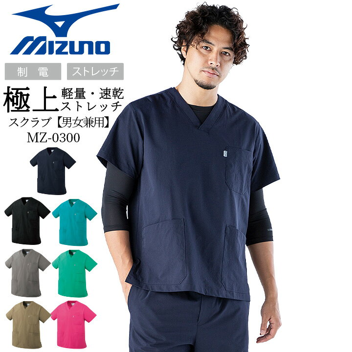 楽天市場 整体師 白衣の通販